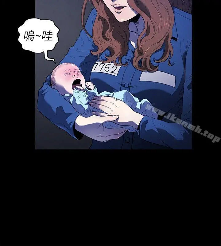 花冠:无法盛开的花 第18话 第7页