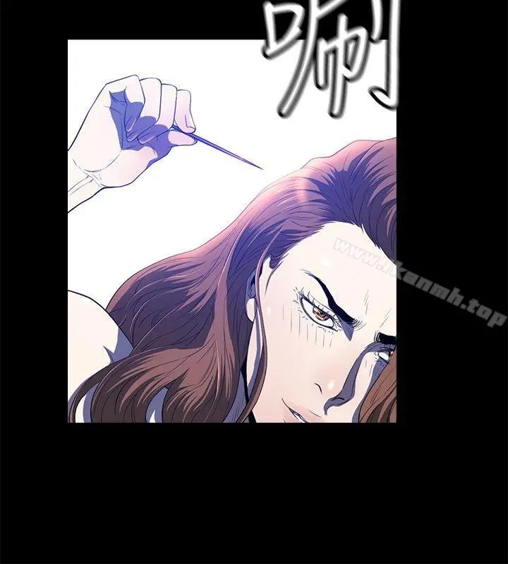 花冠:无法盛开的花 第23话 第7页