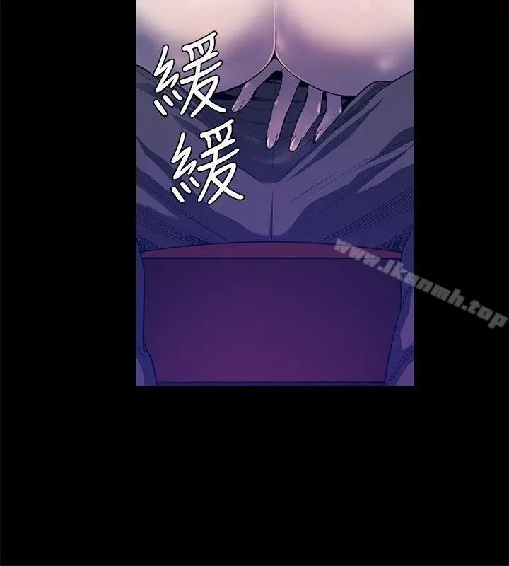 花冠:无法盛开的花 第23话 第23页