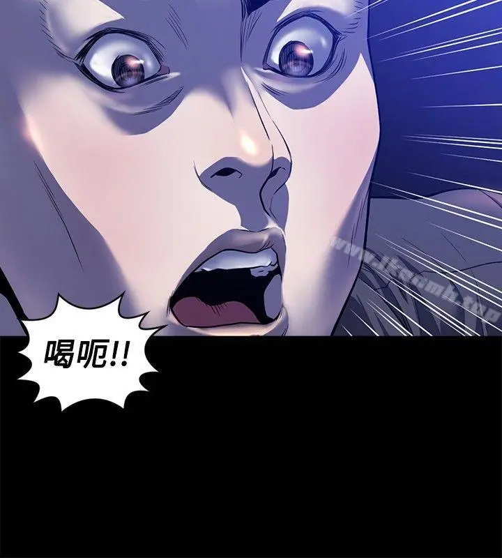 花冠:无法盛开的花 第23话 第25页