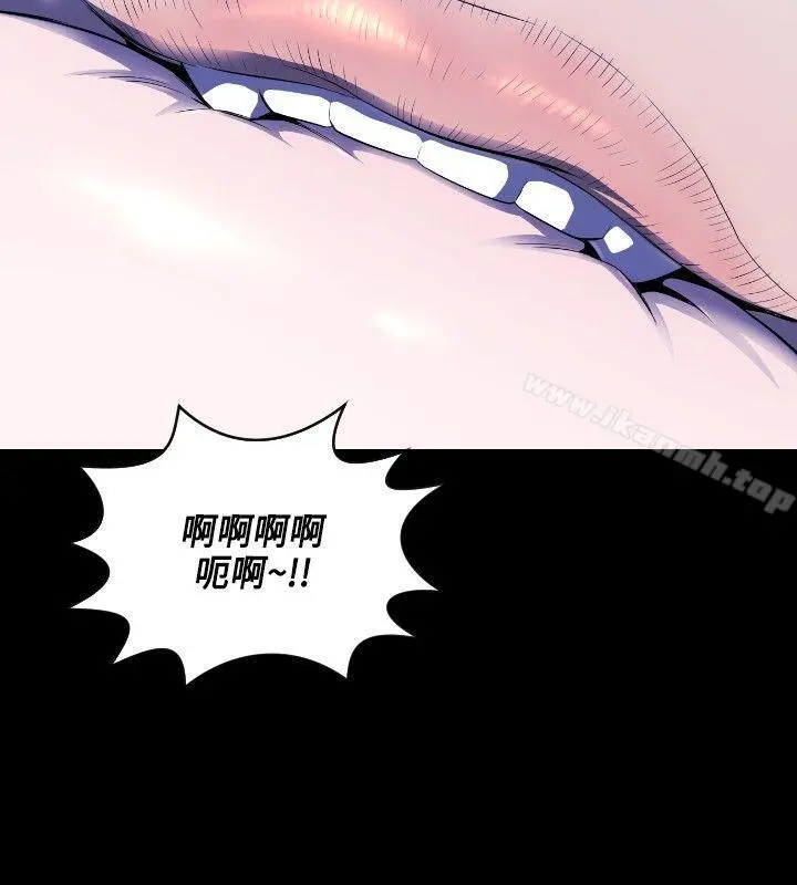 花冠:无法盛开的花 第6话 第17页
