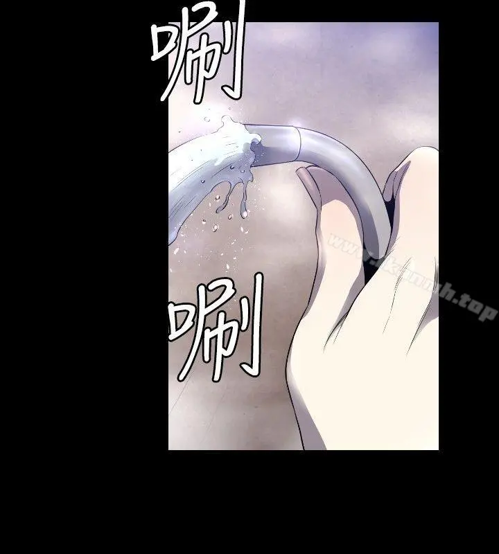 花冠:无法盛开的花 第6话 第23页