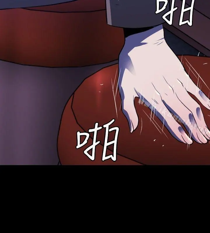 花冠:无法盛开的花 第6话 第11页