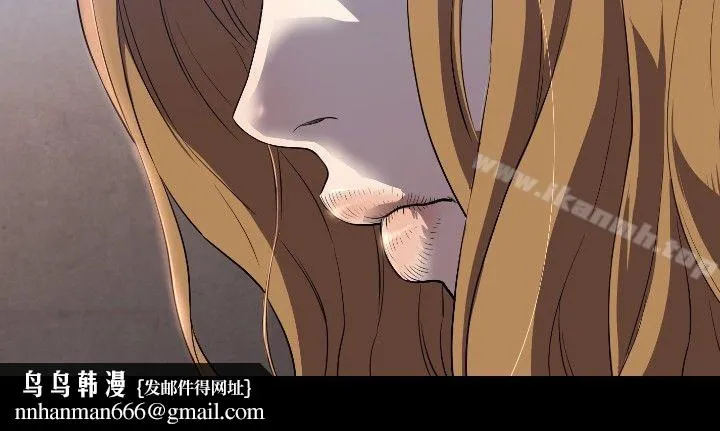 花冠:无法盛开的花 第6话 第29页