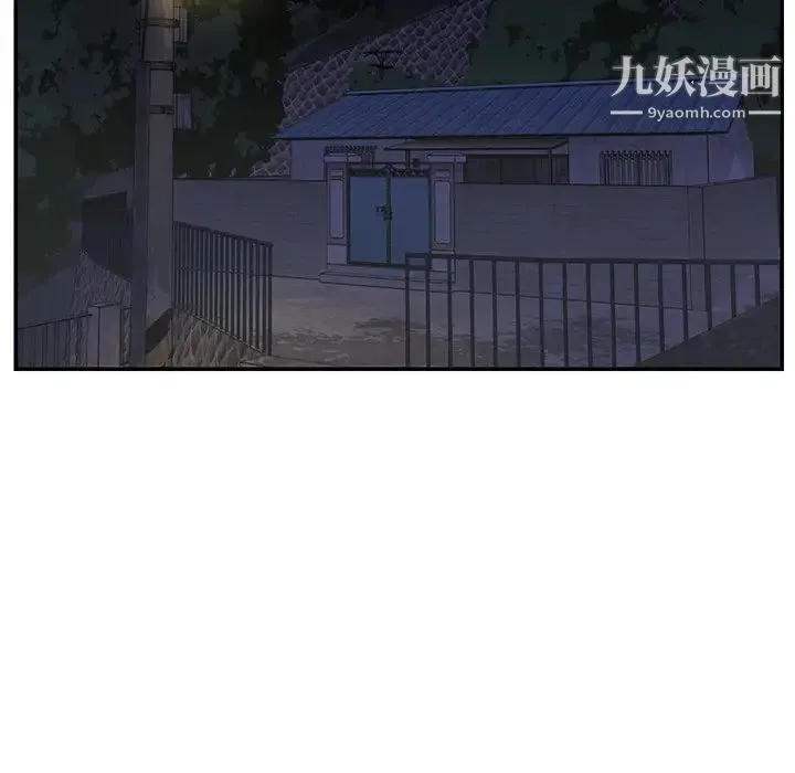 与两姐妹的同居生活 第18话 第13页