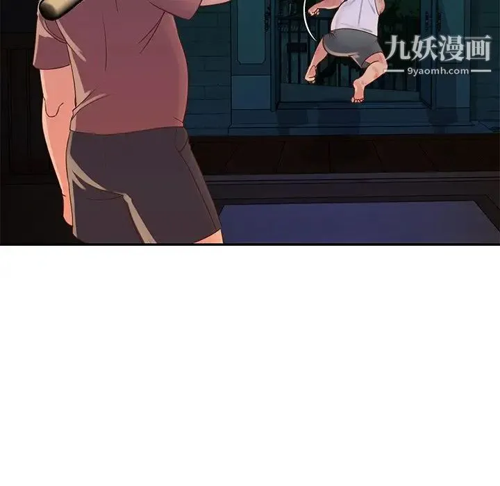 与两姐妹的同居生活 第18话 第23页