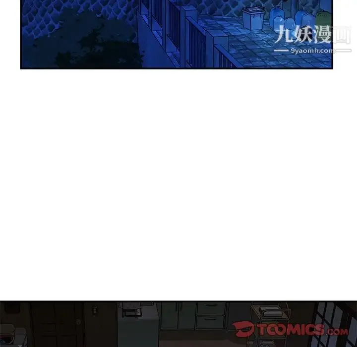 与两姐妹的同居生活 第18话 第62页