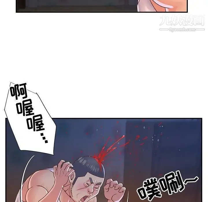 与两姐妹的同居生活 第18话 第8页