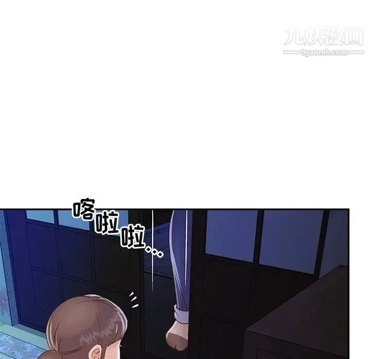 与两姐妹的同居生活 第18话 第75页