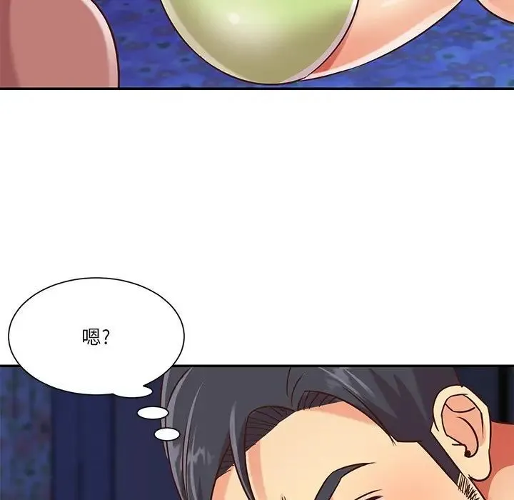 与两姐妹的同居生活 第45话 第32页