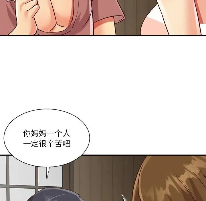 与两姐妹的同居生活 第45话 第69页