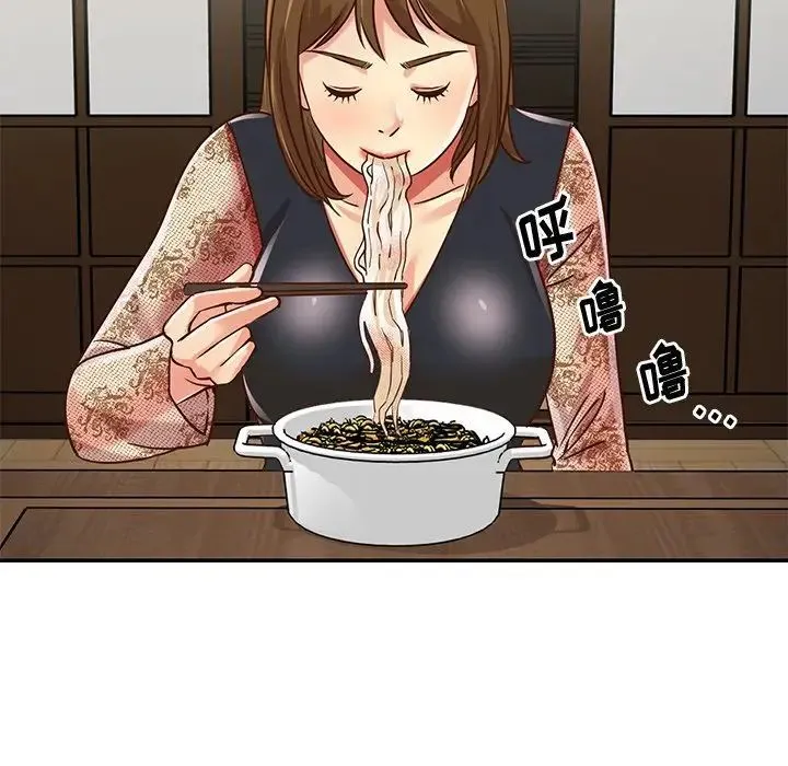 与两姐妹的同居生活 第45话 第17页