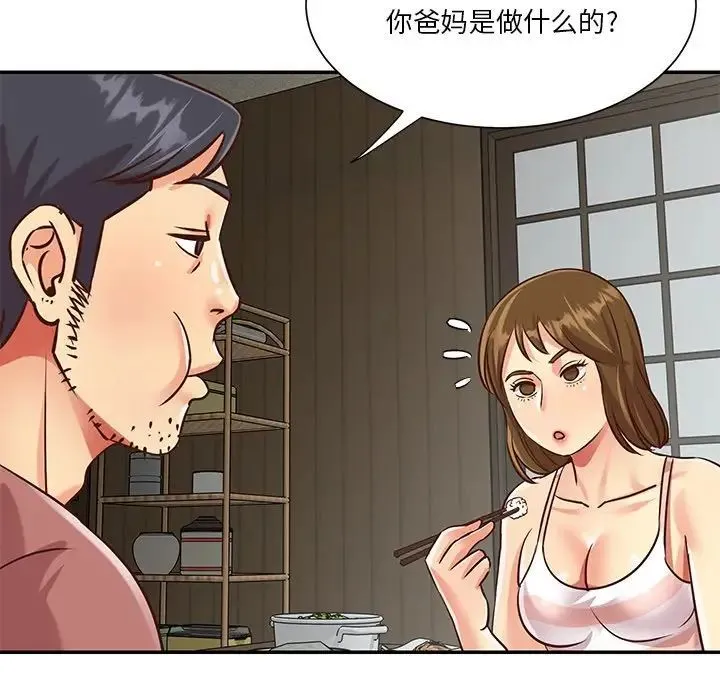 与两姐妹的同居生活 第45话 第64页