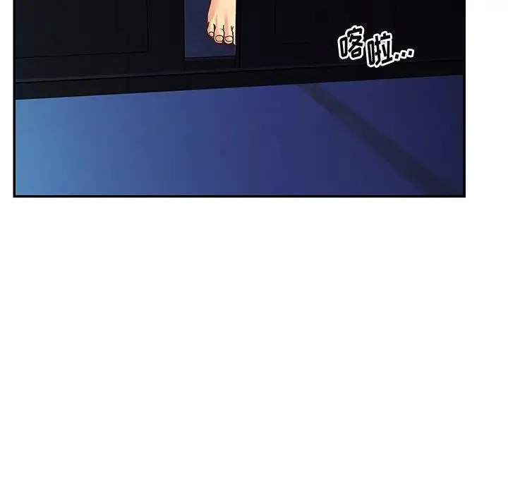 与两姐妹的同居生活 第45话 第27页