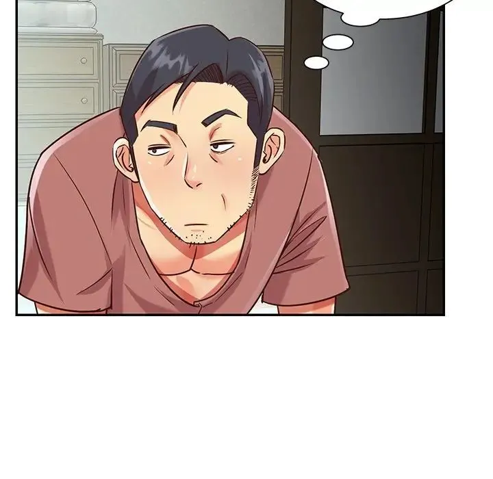 与两姐妹的同居生活 第45话 第47页