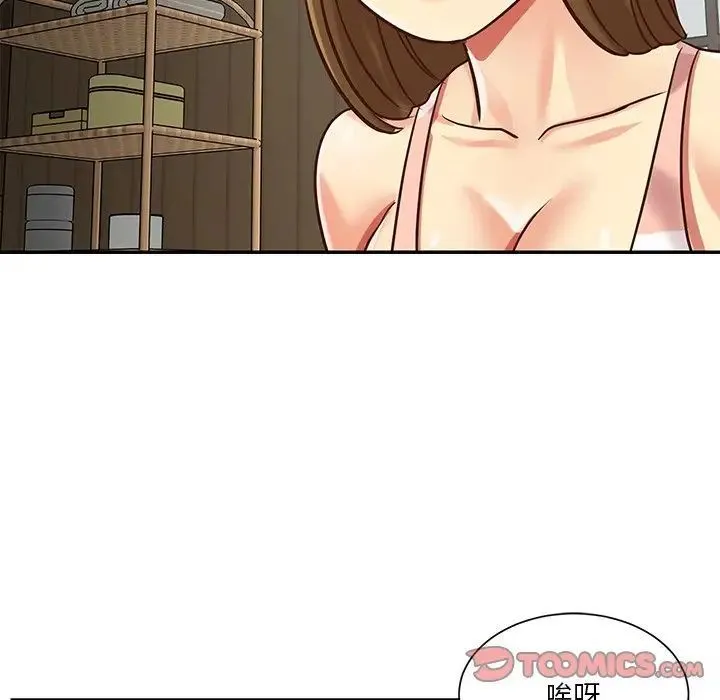 与两姐妹的同居生活 第45话 第66页