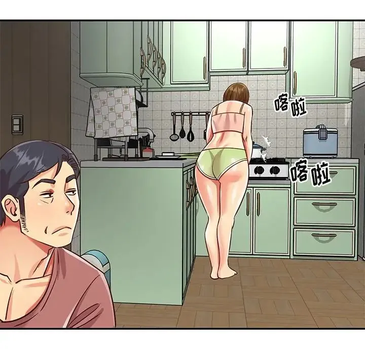 与两姐妹的同居生活 第45话 第57页