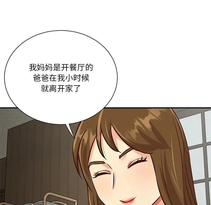 与两姐妹的同居生活 第45话 第65页