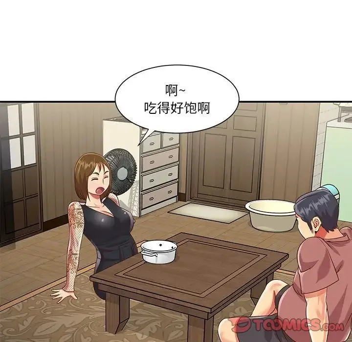 与两姐妹的同居生活 第45话 第18页