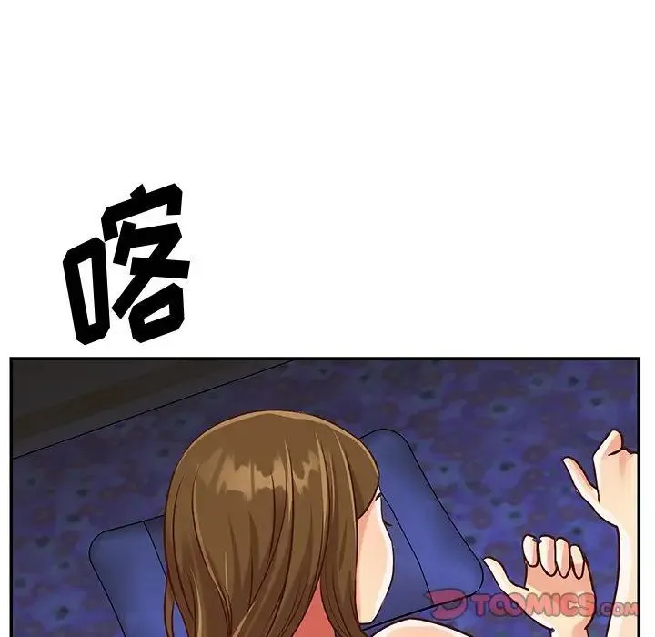 与两姐妹的同居生活 第45话 第38页