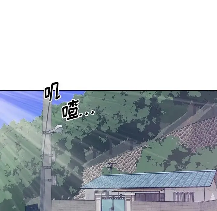 与两姐妹的同居生活 第45话 第41页