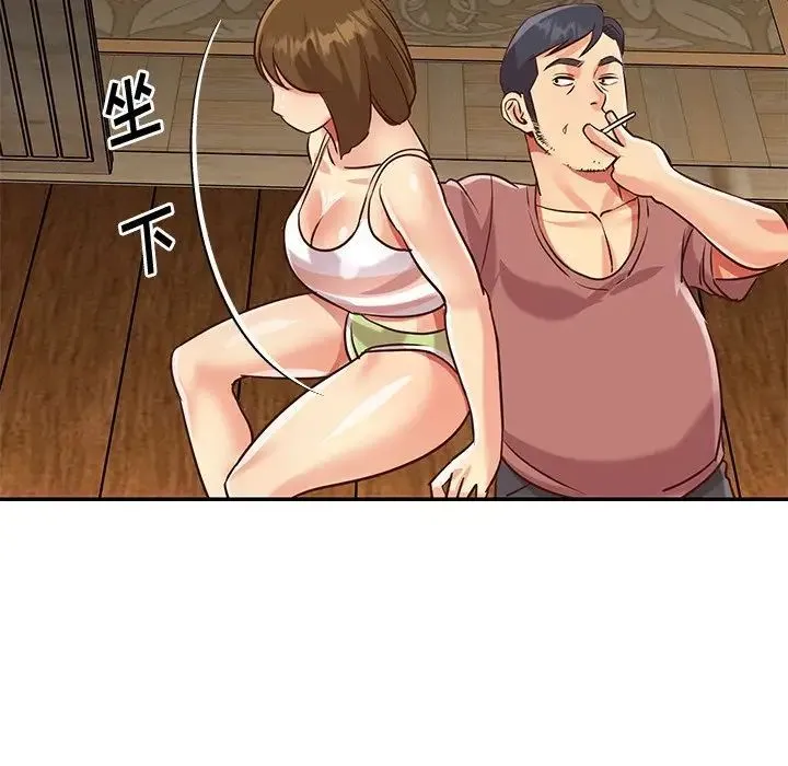 与两姐妹的同居生活 第45话 第80页