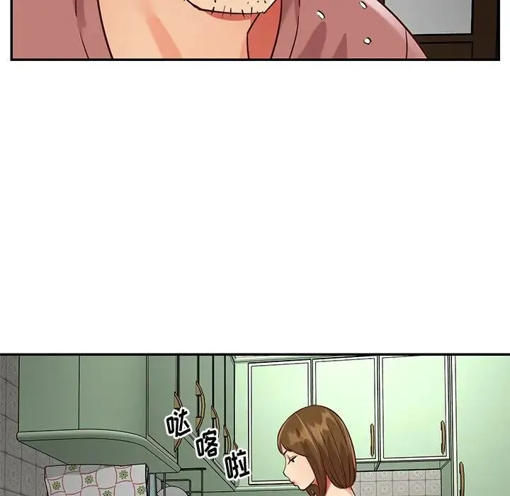 与两姐妹的同居生活 第45话 第75页