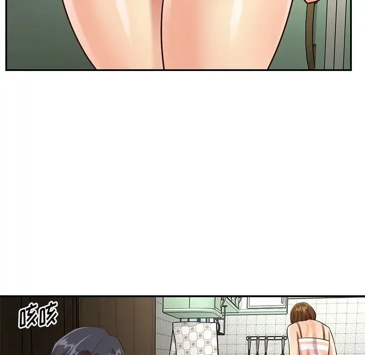 与两姐妹的同居生活 第45话 第59页