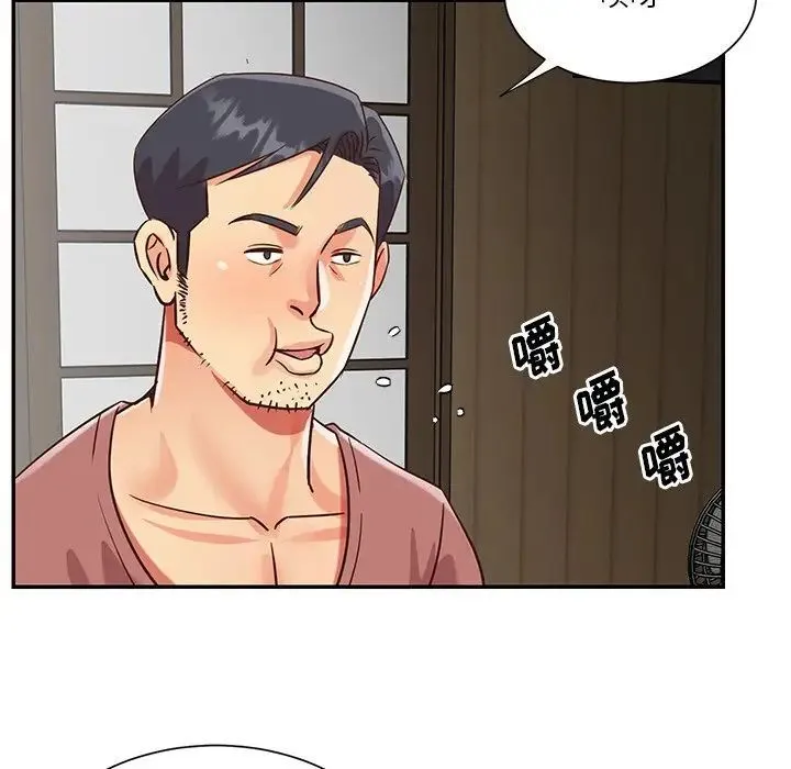 与两姐妹的同居生活 第45话 第67页