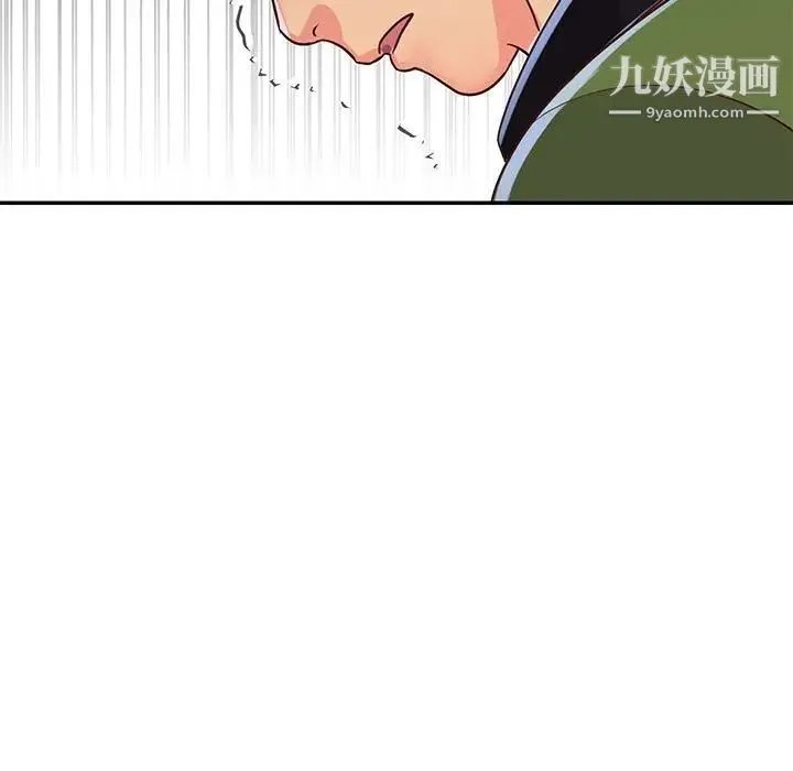 与两姐妹的同居生活 第20话 第19页
