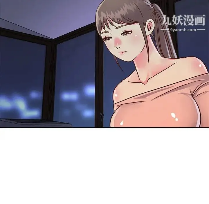与两姐妹的同居生活 第20话 第100页