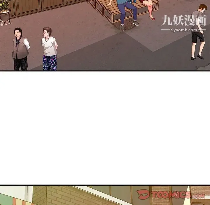 与两姐妹的同居生活 第20话 第42页