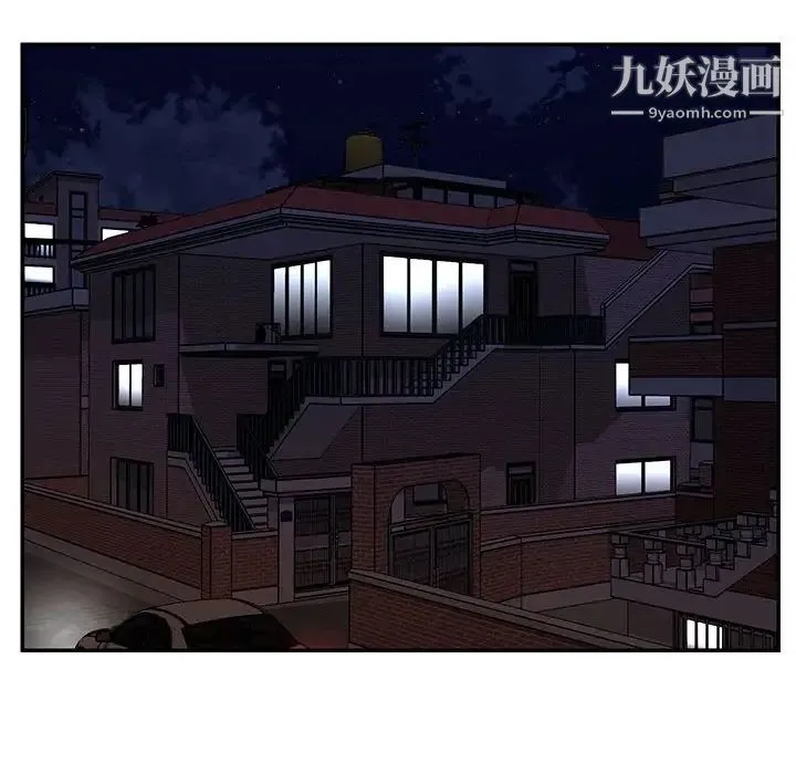 与两姐妹的同居生活 第20话 第20页
