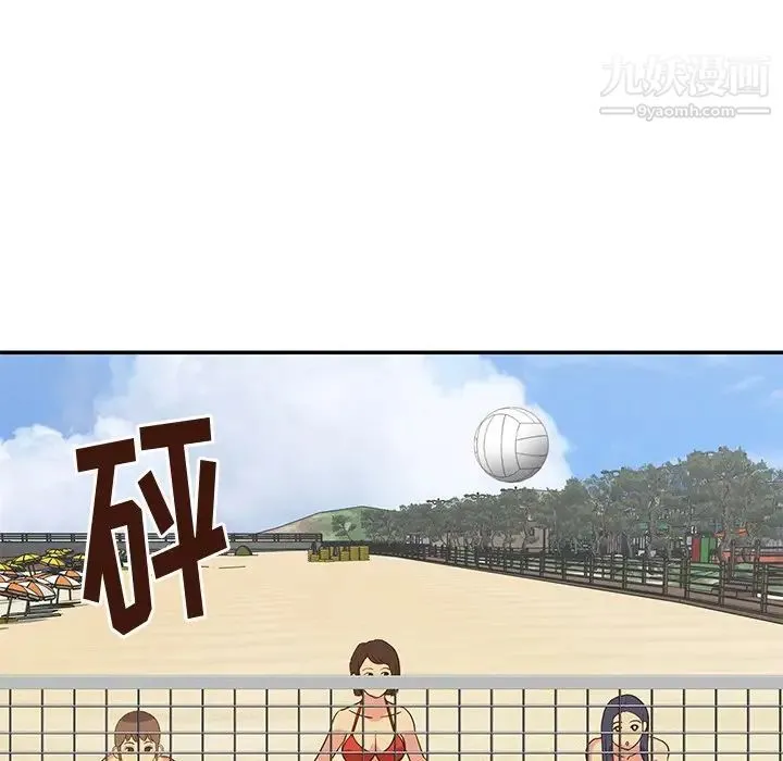 与两姐妹的同居生活 第35话 第72页