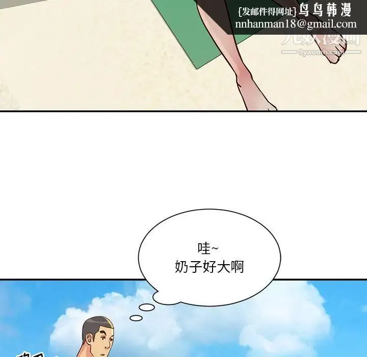 与两姐妹的同居生活 第35话 第49页