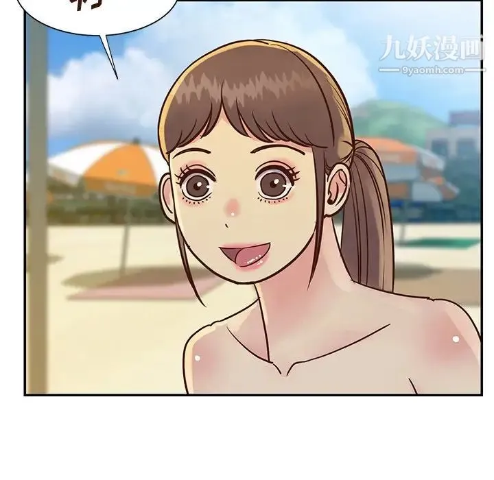 与两姐妹的同居生活 第35话 第57页