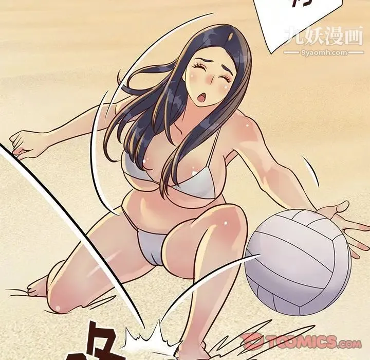与两姐妹的同居生活 第35话 第74页