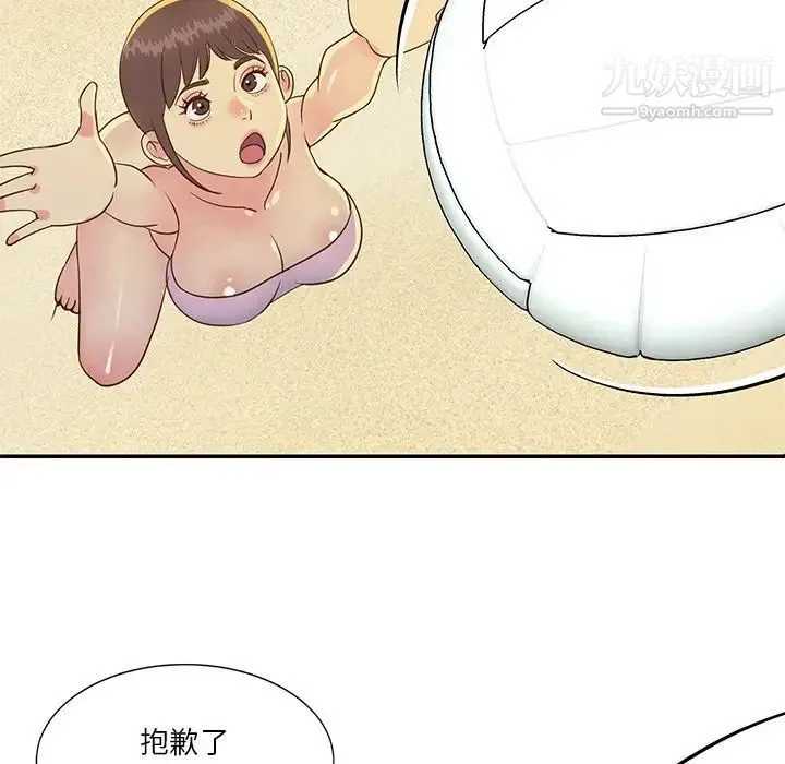 与两姐妹的同居生活 第35话 第83页