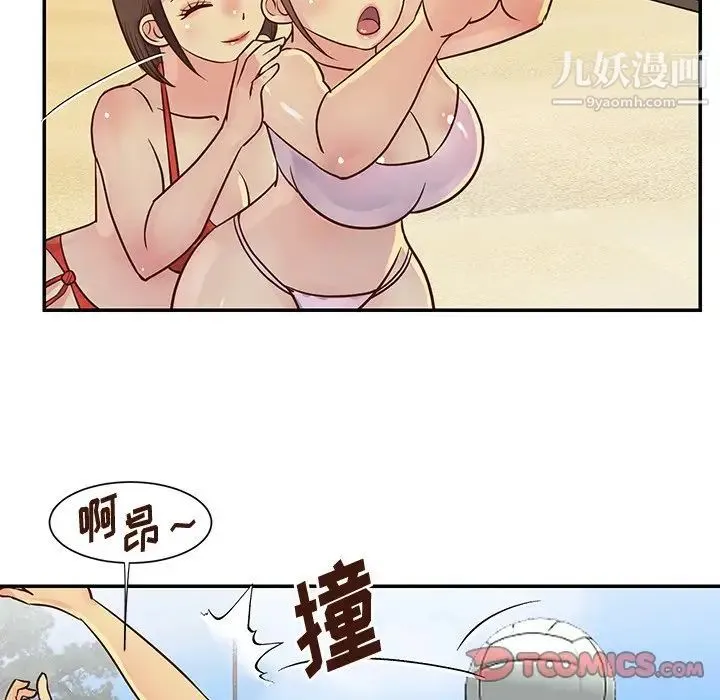 与两姐妹的同居生活 第35话 第86页
