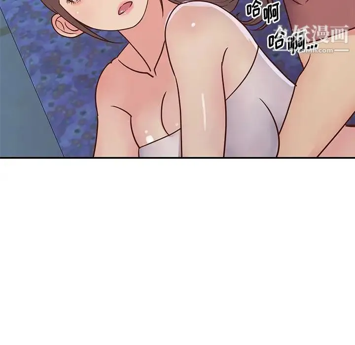 与两姐妹的同居生活 第35话 第13页
