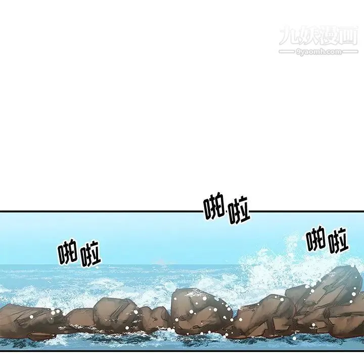 与两姐妹的同居生活 第35话 第45页