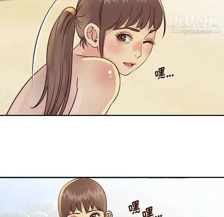 与两姐妹的同居生活 第35话 第93页