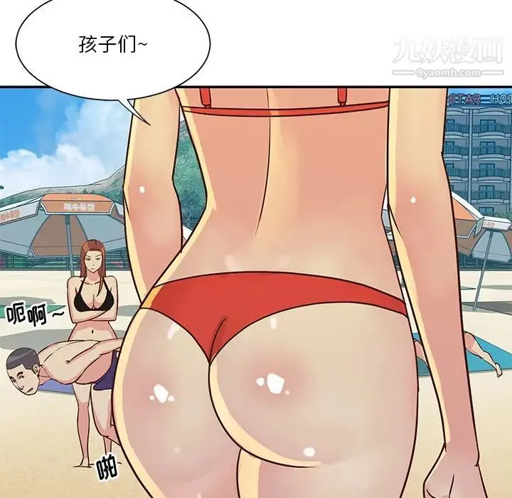 与两姐妹的同居生活 第35话 第51页