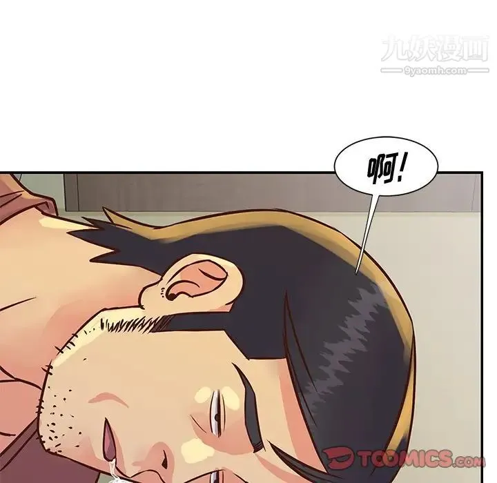 与两姐妹的同居生活 第35话 第38页