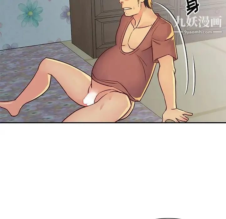 与两姐妹的同居生活 第35话 第40页