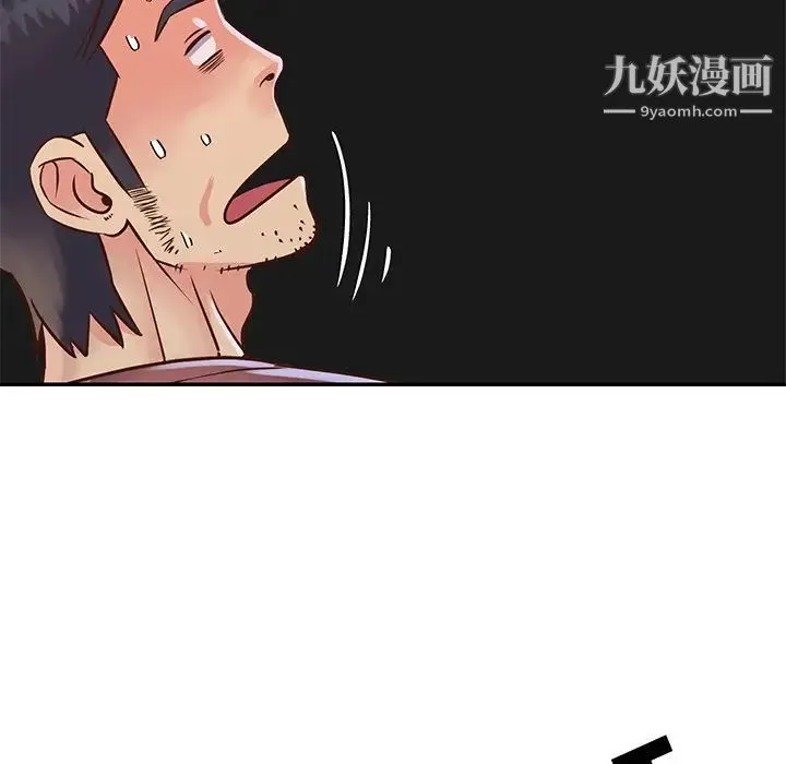 与两姐妹的同居生活 第35话 第33页