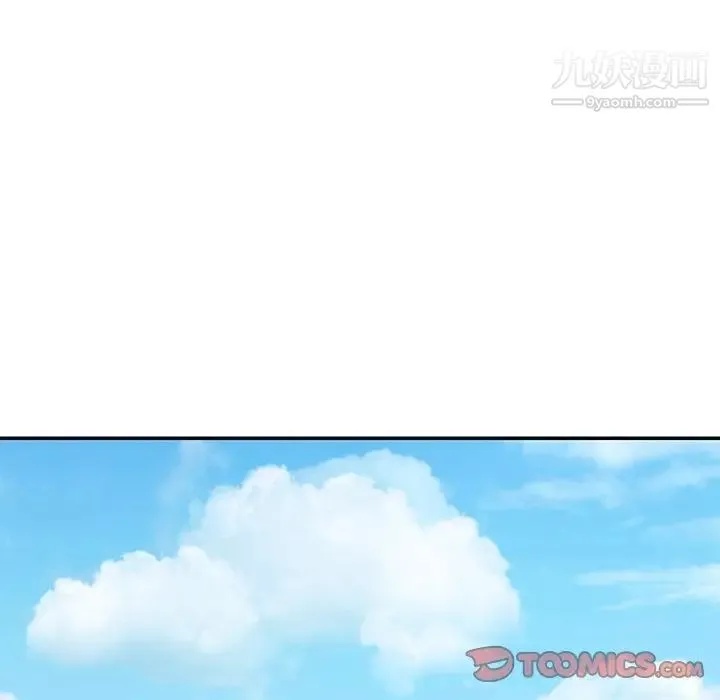 与两姐妹的同居生活 第35话 第46页