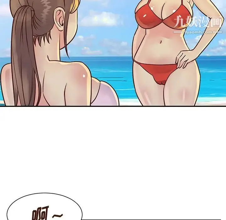与两姐妹的同居生活 第35话 第56页