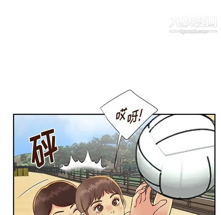 与两姐妹的同居生活 第35话 第85页