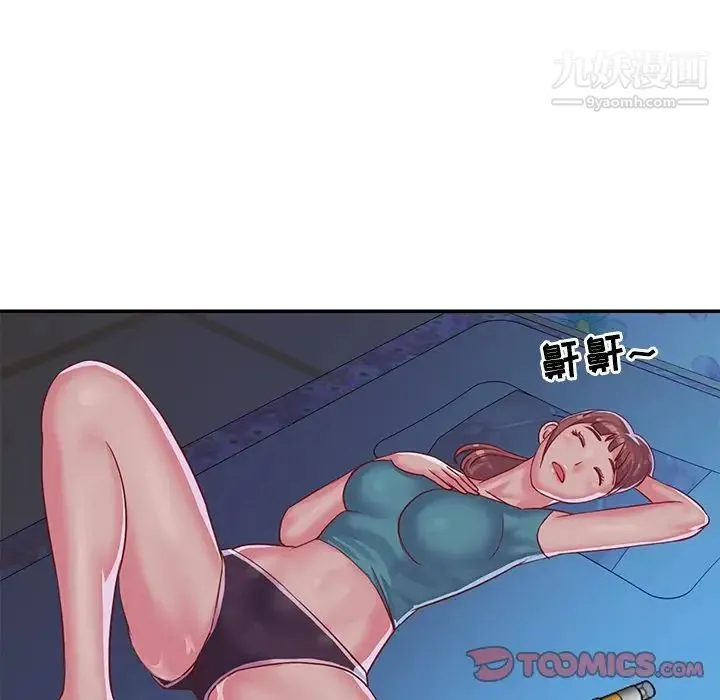 与两姐妹的同居生活 第3话 第74页